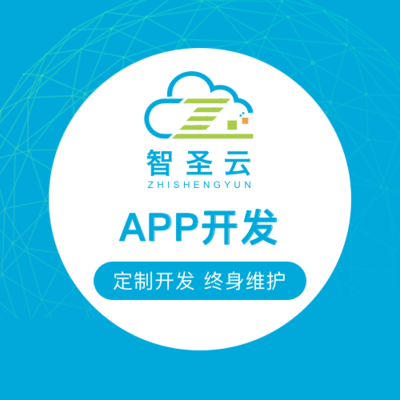 聊天室社交网同城附近交友APP定制开发软件源码系统成平台约会